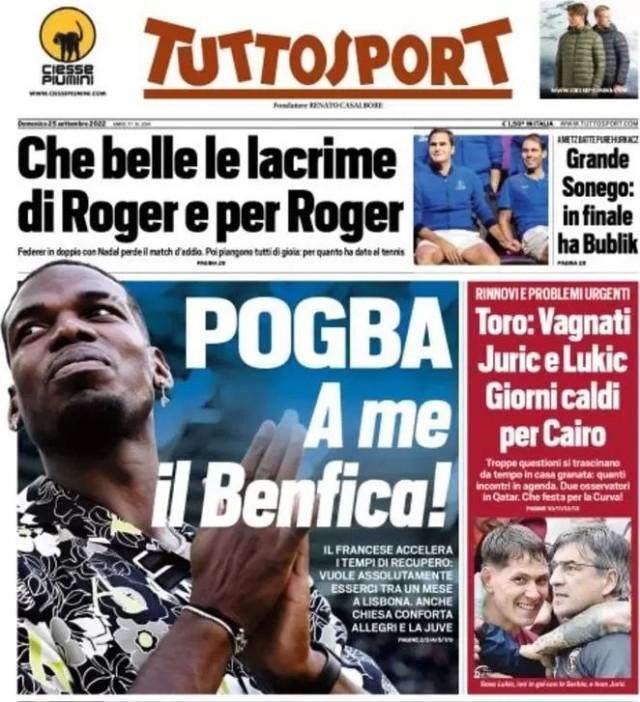 1664127223560084050.jpg 博格巴.jpg