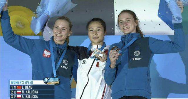 1664127316157095849.png 邓丽娟.png